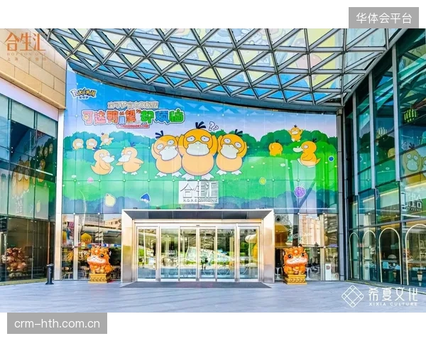 本地生活服务嵌入场馆场景 打造城市微度假消费目的地